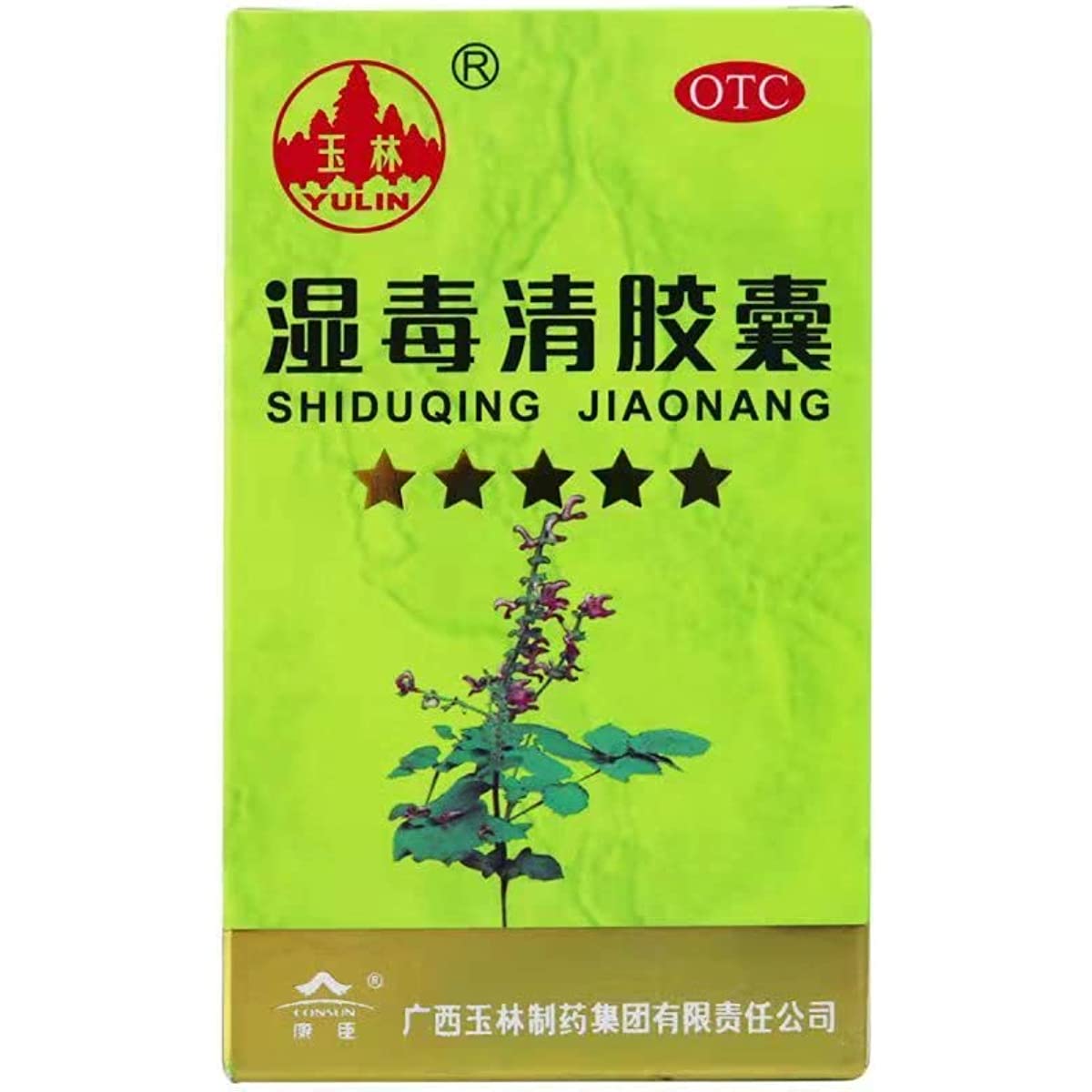 2 Boxes, Shiduqing Jiaonang 80 Capsules / Box 湿毒清胶囊