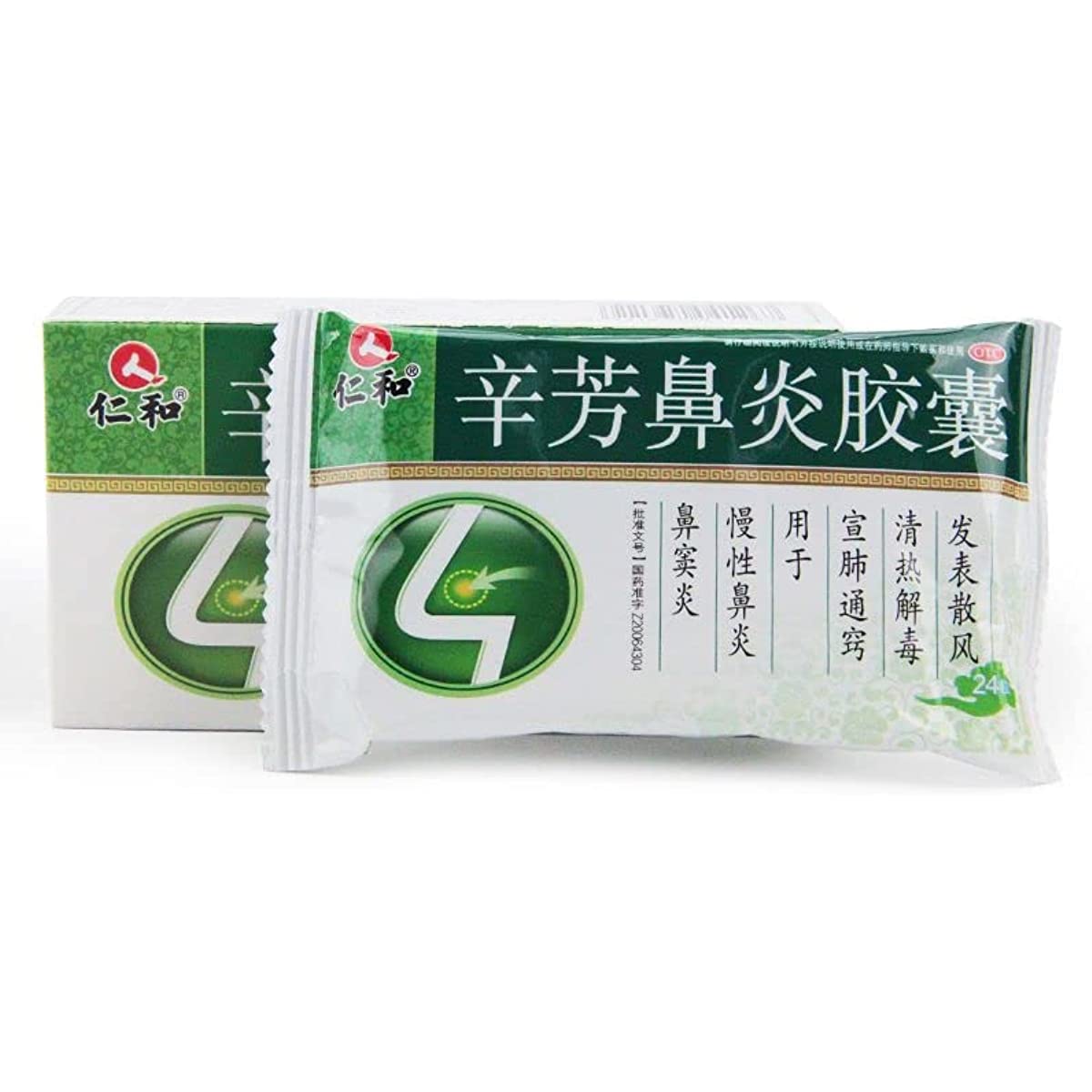 1 Box, Xinfang Biyan Jiaonang 48 Capsules / Box 辛芳鼻炎胶囊