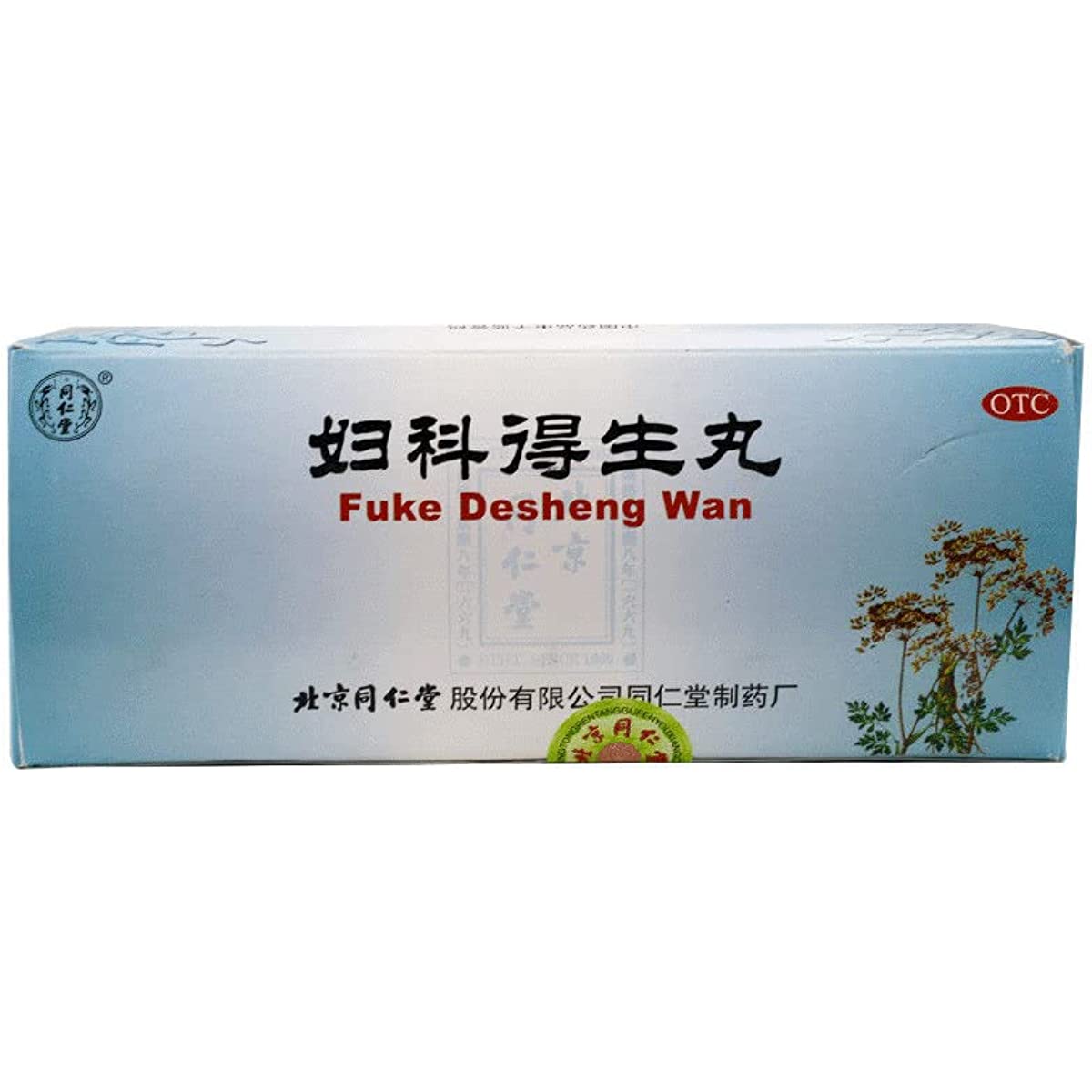 2 Boxes, Tongrentang Fuke Desheng Wan 9g*10 Big Pills / Box同仁堂 妇科得生丸