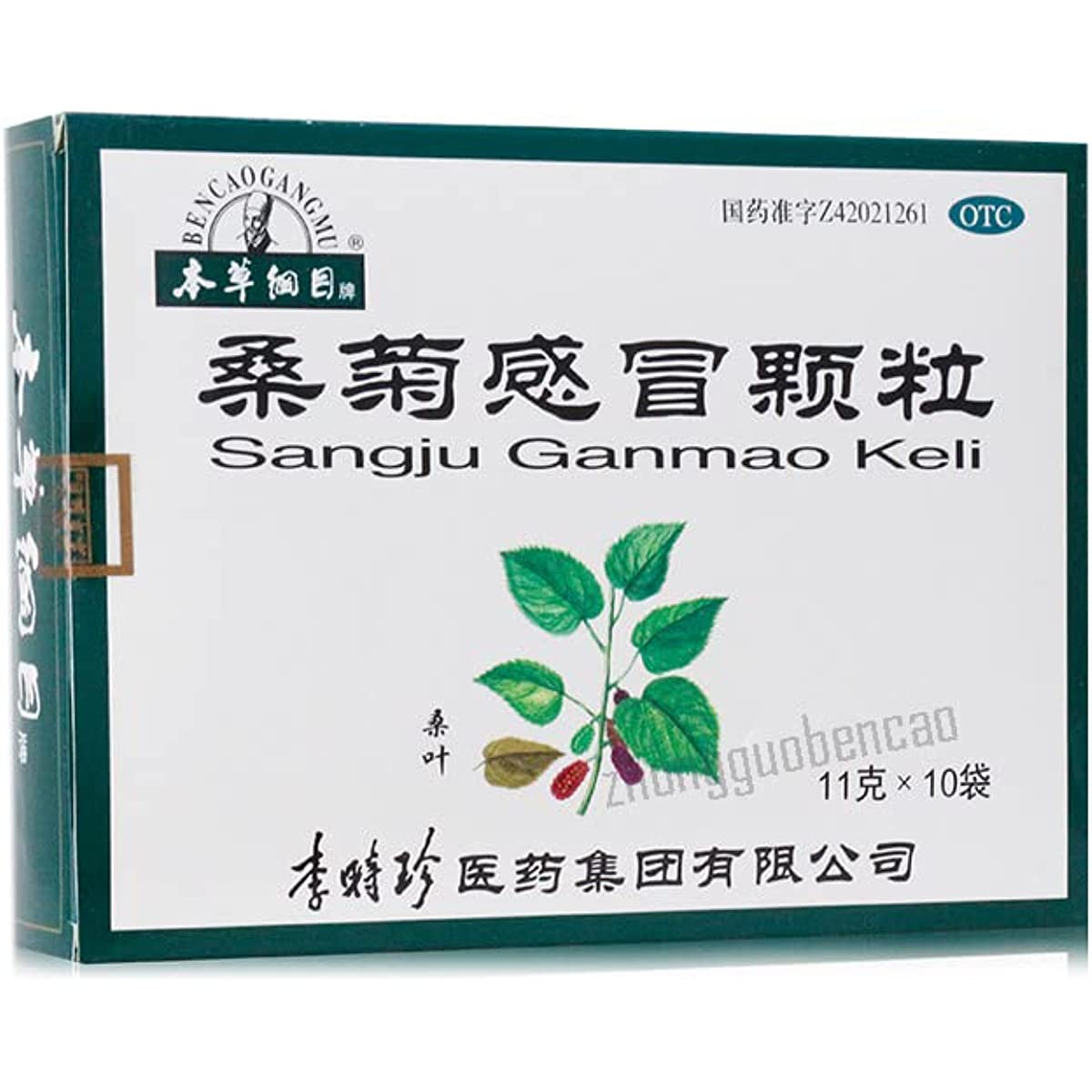 1 Box, Sangju Ganmao Keli 11g*10 Bags / Box 桑菊感冒颗粒