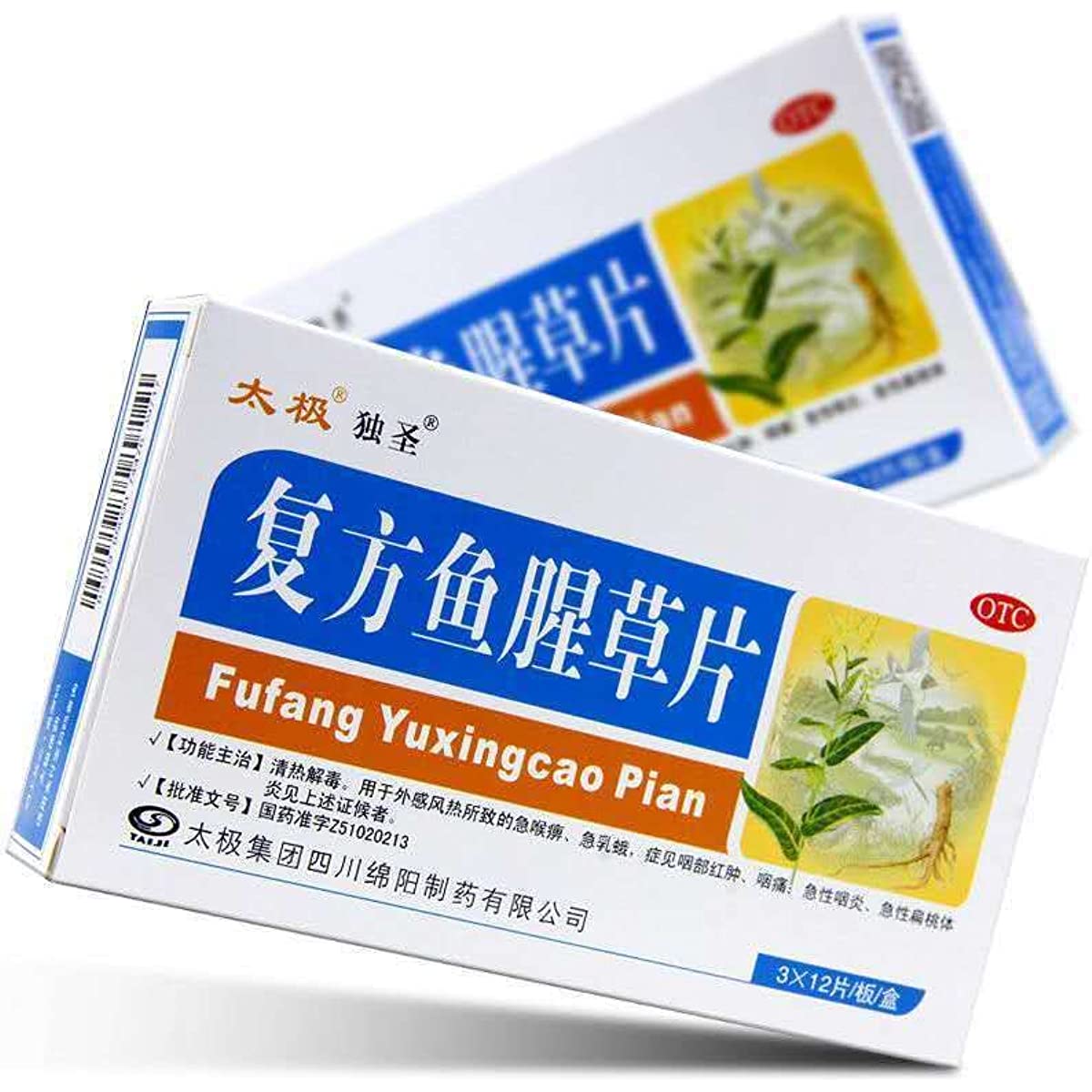 2 Boxes, FuFang YuXingCao Pian 36 Tablets / Box 复方鱼腥草片