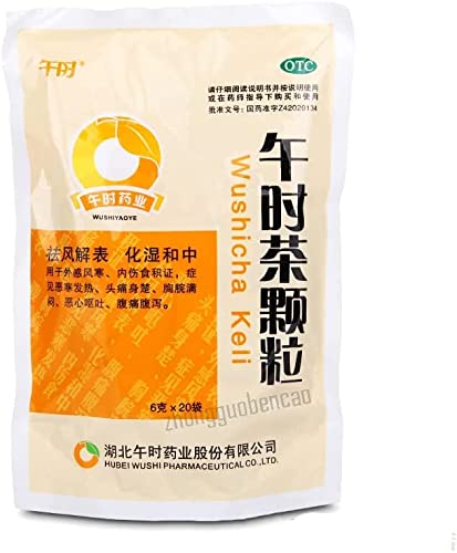 1 Bag Wushicha Keli 6g* 20 Small Bags / Bag 午时茶颗粒