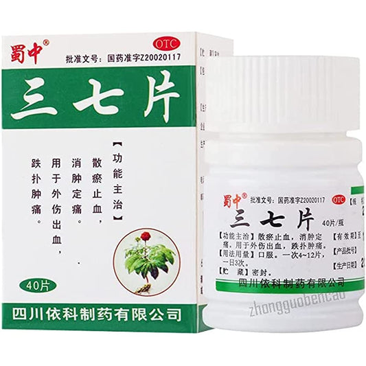 2 Boxes, Sanqi Pian 40 Tablets / Box 三七片