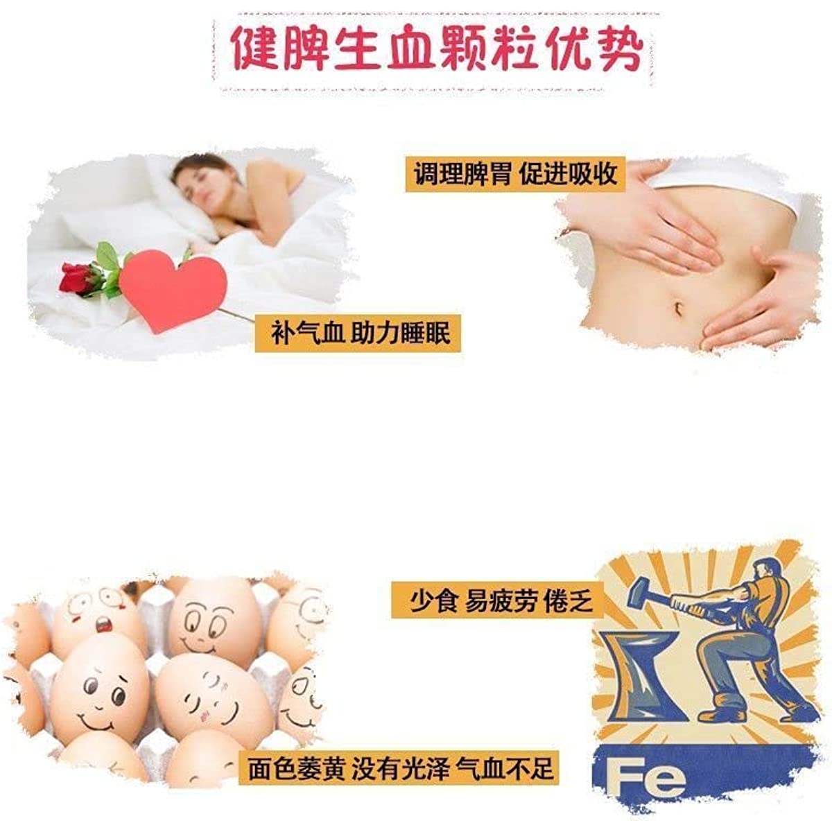 1 Box, Jianpi Shengxue Keli 5g*24 Bags / Box  健民健脾生血颗粒