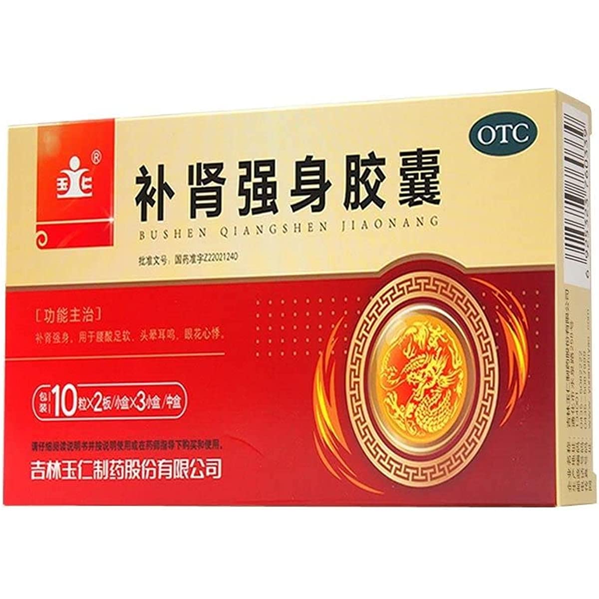 1 Box, Bushen Qiangshen JiaoNang 60 Capsules / Box 补肾强身胶囊