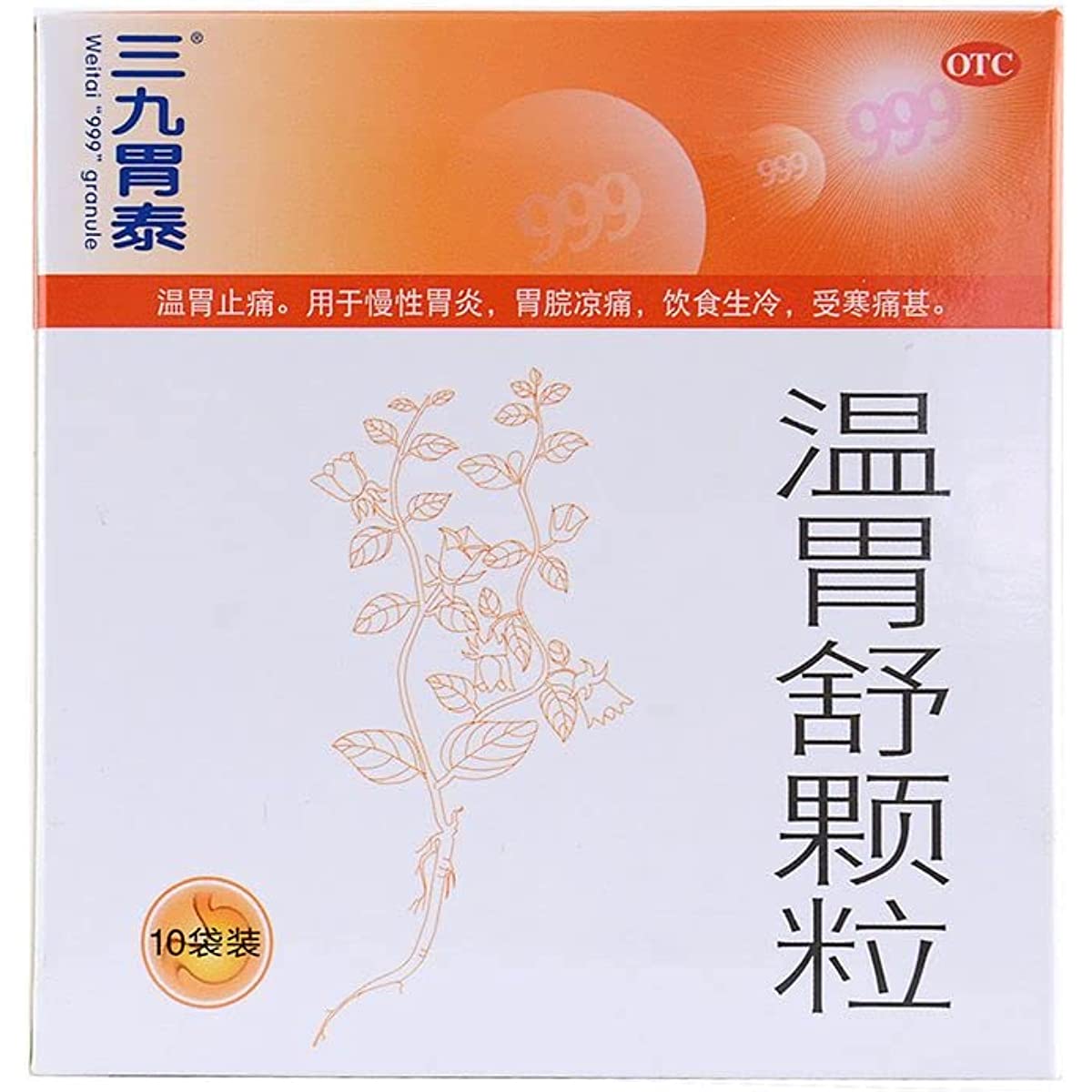 1 Box, Chinese Herbs SanJiu Wenweishu Keli