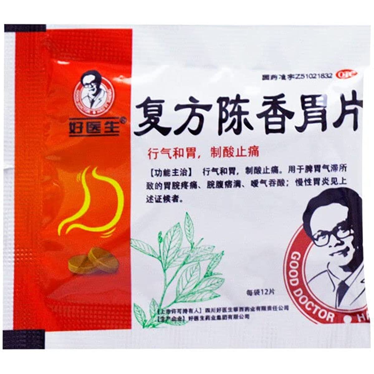 1 Box, Fufang Chenxiang Weipian 120 Tablets / Box 复方陈香胃片