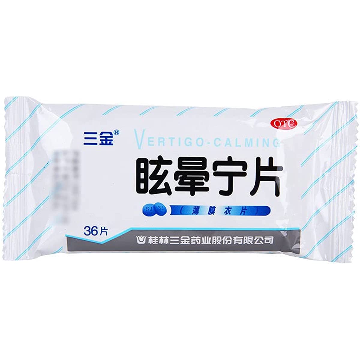 2 Boxes, Xuanyunning Pian 0.38g*36 Tablets / Box 三金眩晕宁片