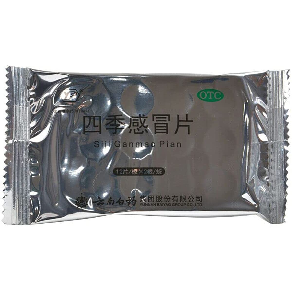 1 Box, SijiGanmaoPian 24 Tablets / Box 四季感冒片