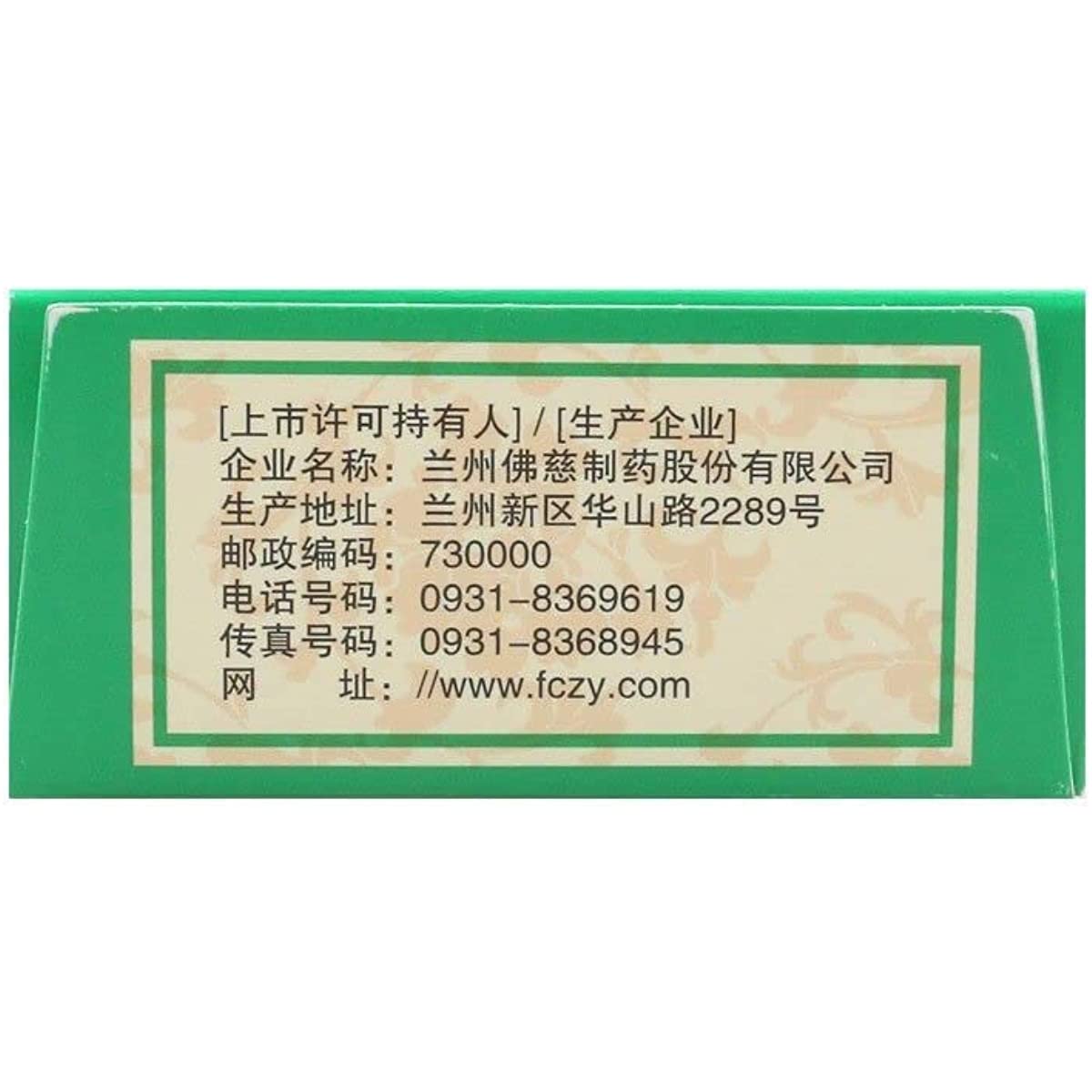 2 Boxes, Yinqiao JieduWan 9g*10 Big Pills / Box 银翘解毒丸