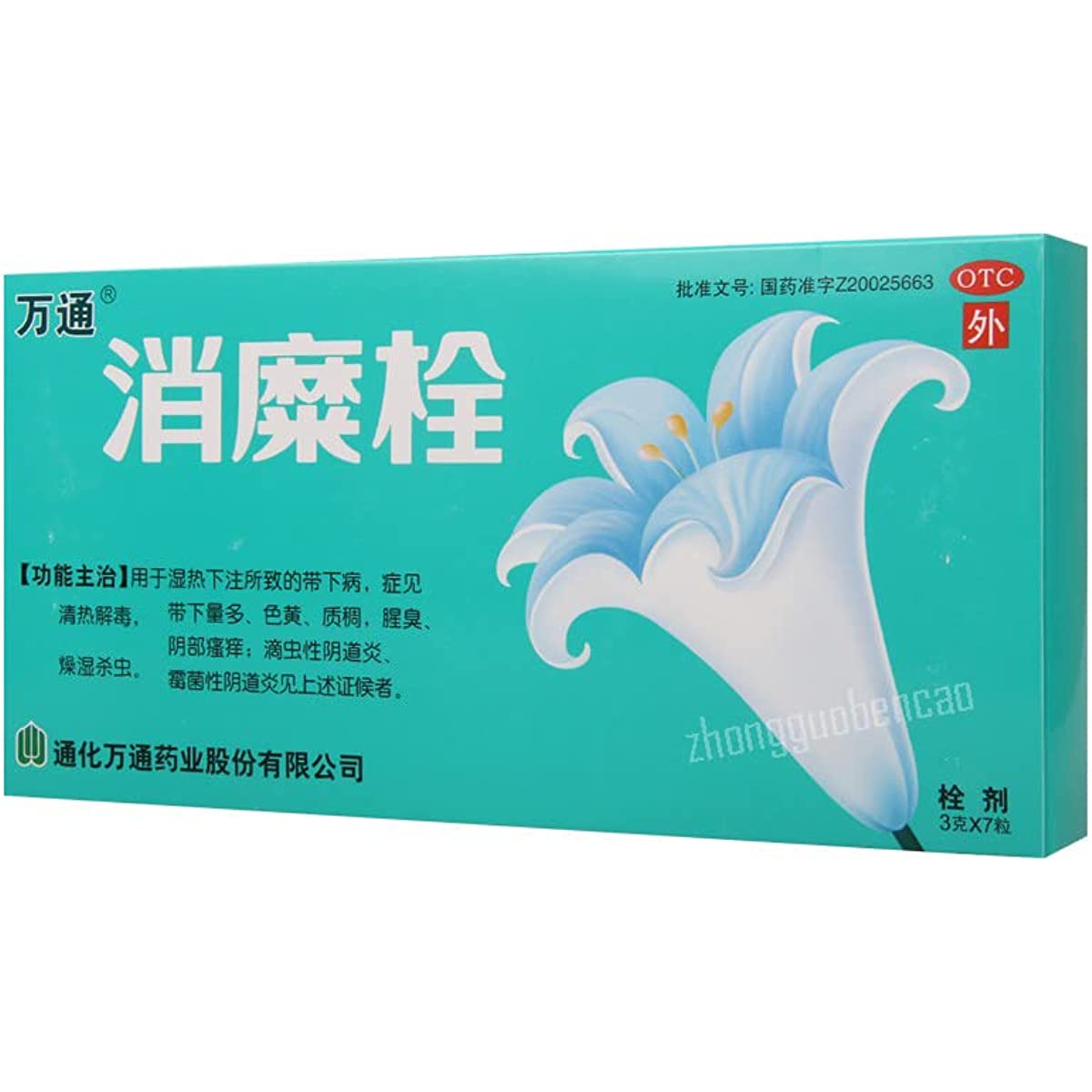 1 Box, Wantong Xiaomi Shuan 3g*7 Pills / Box 万通消糜栓