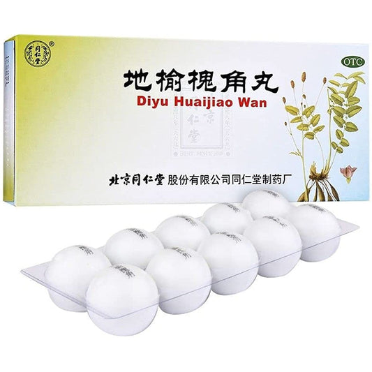 2 Boxes, Tongrentang Diyu Huaijiao Wan 10 Big Pills / Box 地榆槐角丸