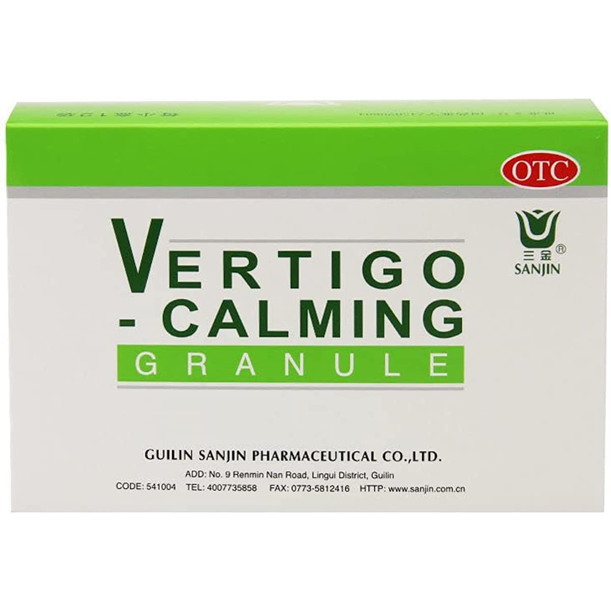 1 Box Xuanyunning Keli 8g*12 Bags / Box 眩晕宁颗粒