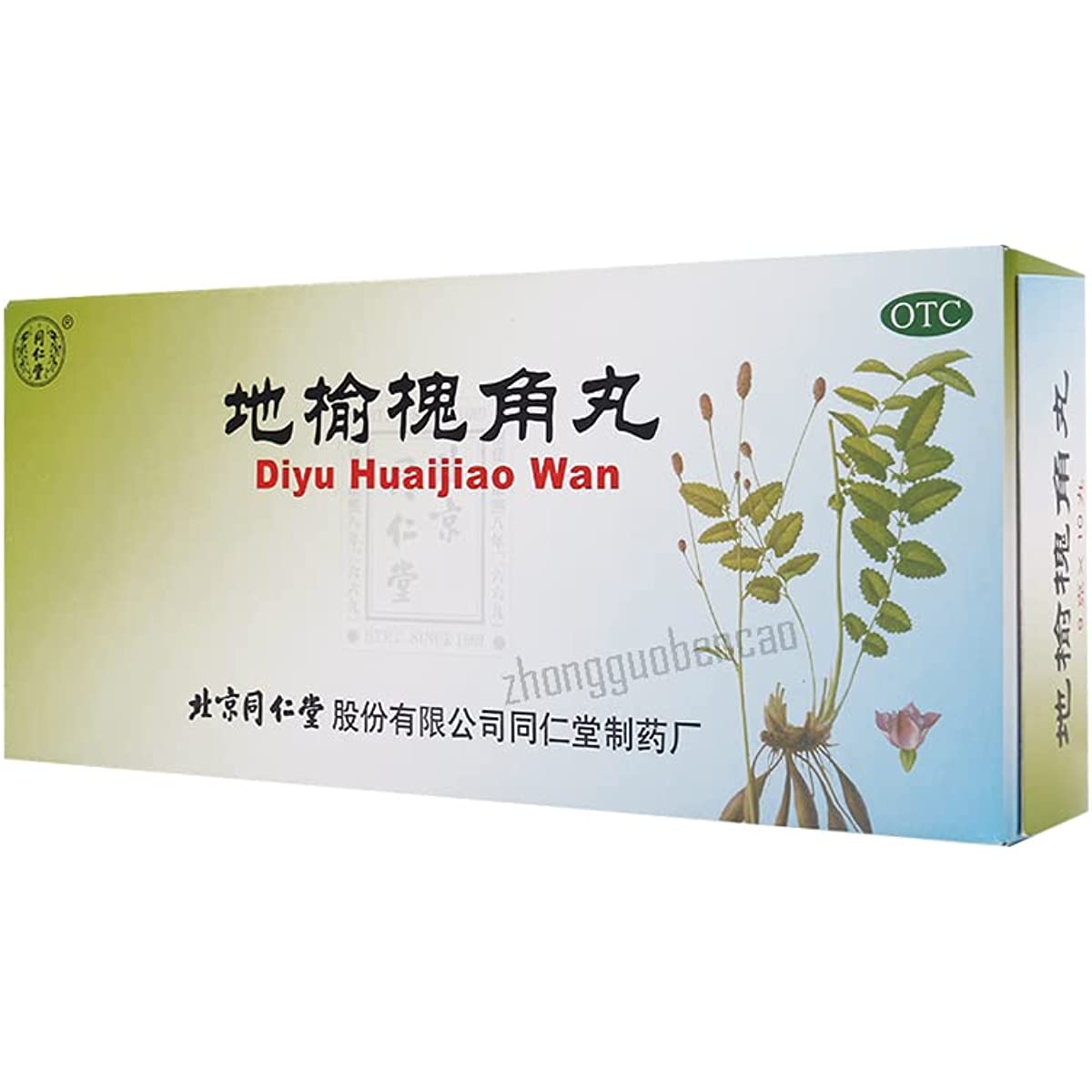 2 Boxes, Tongrentang Diyu Huaijiao Wan 10 Big Pills / Box 地榆槐角丸