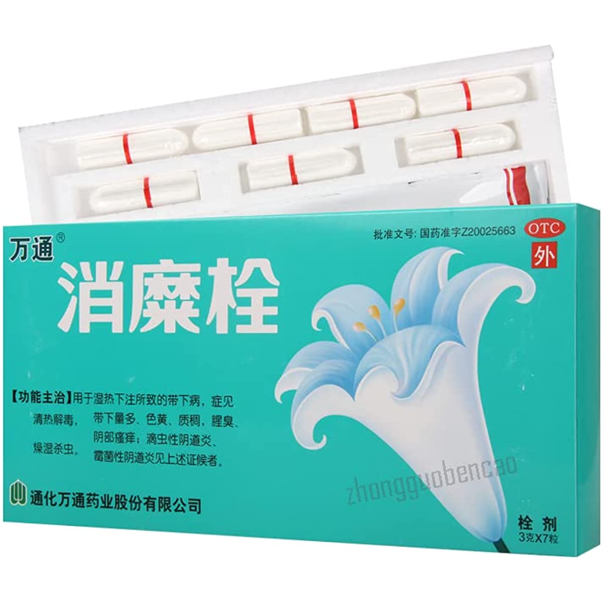 1 Box, Wantong Xiaomi Shuan 3g*7 Pills / Box 万通消糜栓