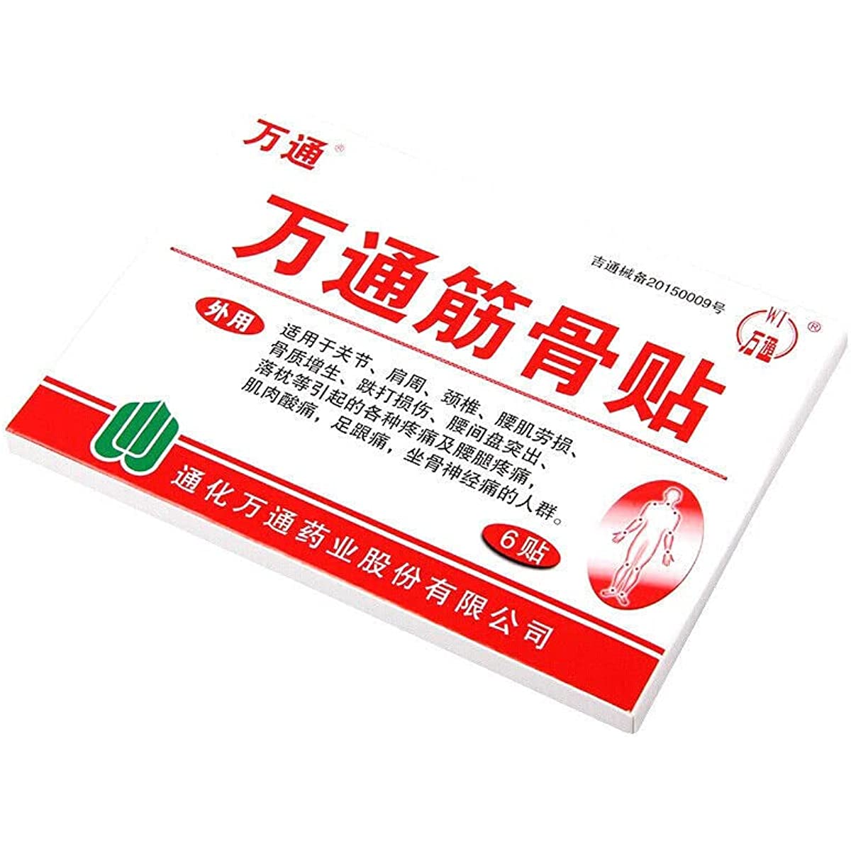 1 Box, Wantong Jingu Tie 6 Plasters/Box 万通筋骨 6贴/Box