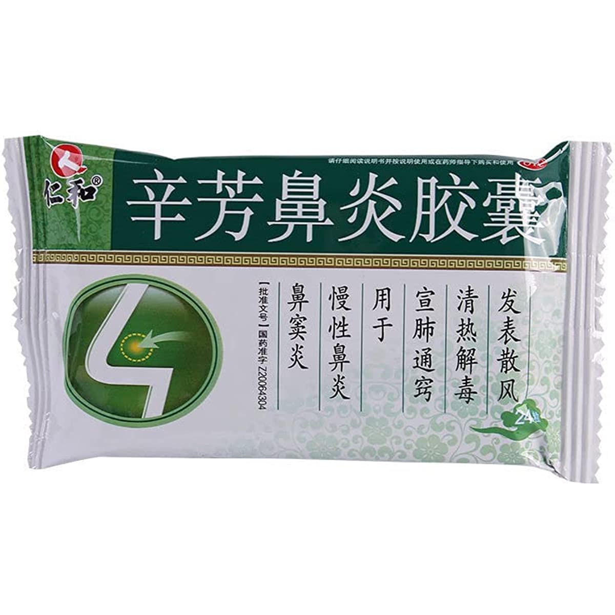 1 Box, Xinfang Biyan Jiaonang 48 Capsules / Box 辛芳鼻炎胶囊