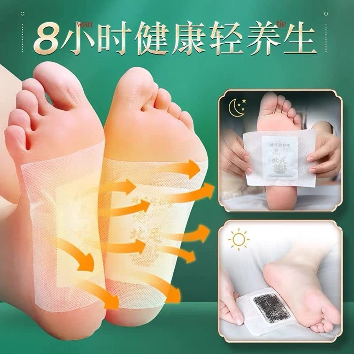 1 Box, LaoBei Jing Aicao Zutie Mugwort Foot Patches 56 Plasters/Box 老北京草本足贴
