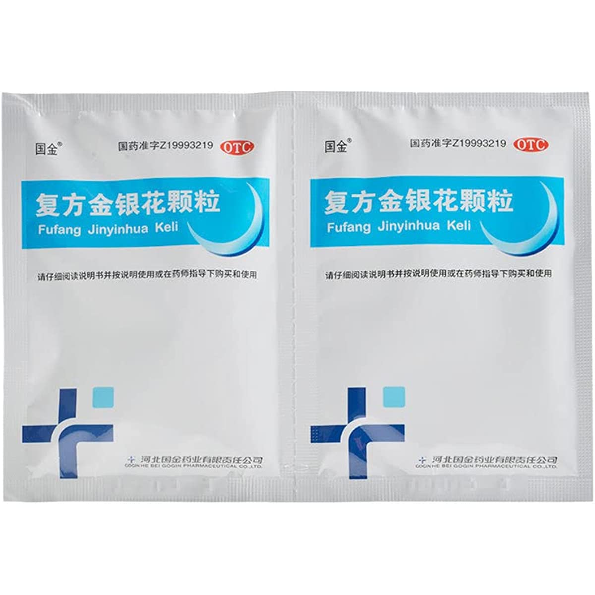 1 Box, Fufang Jinyinhua Keli 10 Bags / Box 复方金银花颗粒