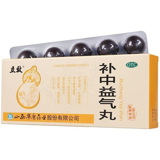 2 Boxes,  Buzhong Yiqi Wan 9g*10 Big Pills / Box 立效补中益气丸