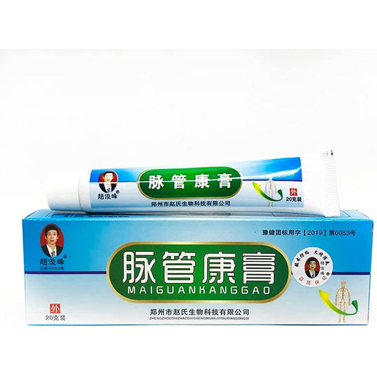 2 Boxes, Maiguankang Gao JingmaiQuzhang 20g/ Box脉管康膏