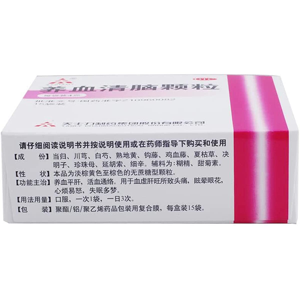 1 Box, Yangxue Qingnao Keli 15 Bags / Box 养血清脑颗粒