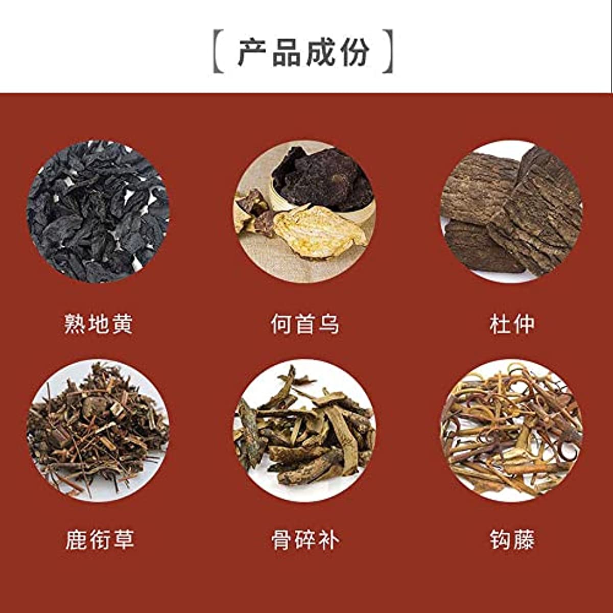 1 Box, Jingkang Jiaonang 48 Capsules / Box 颈康胶囊