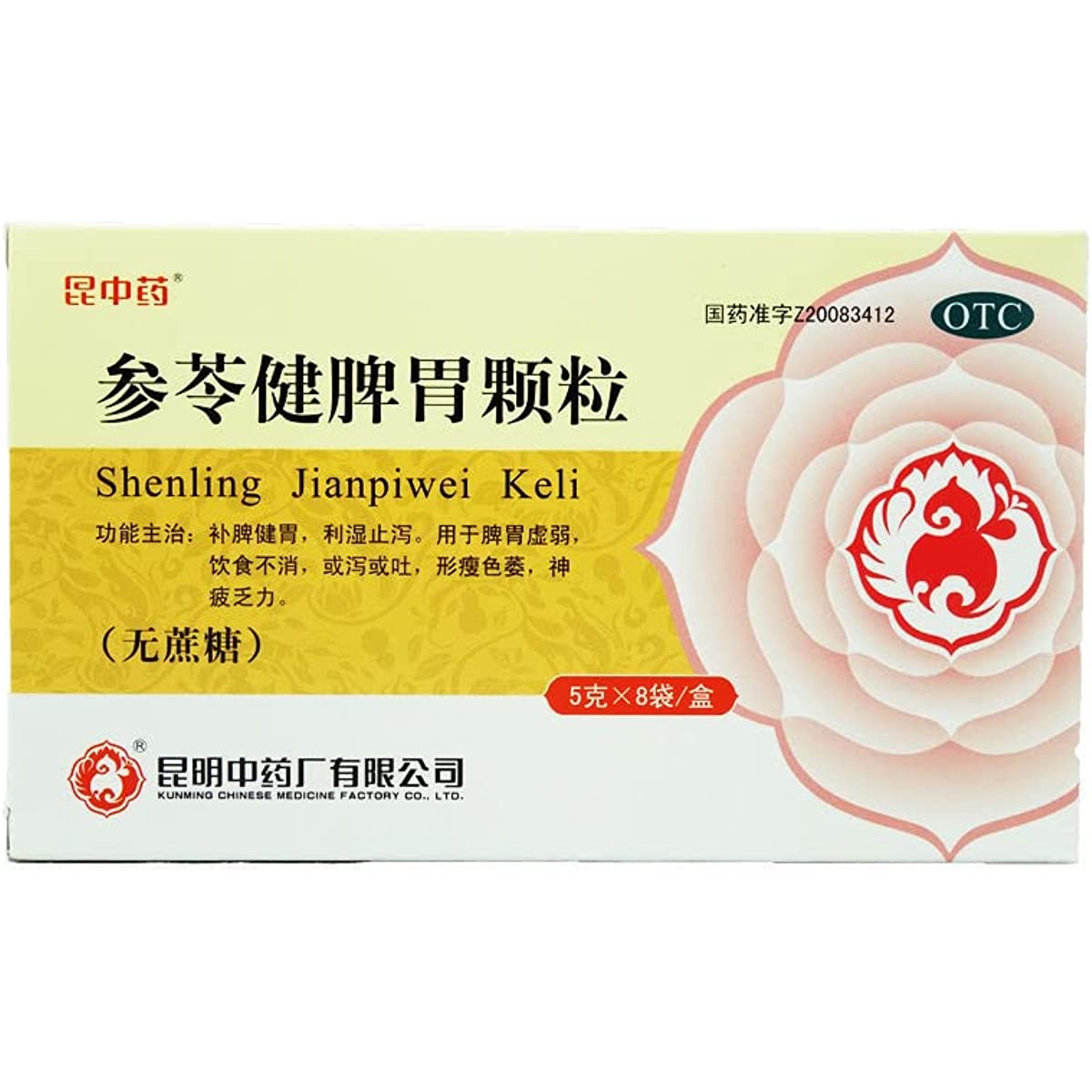 1 Box, ShenLing Jianpiwei Keli 5g* 8 Bags / Box 参苓健脾胃颗粒