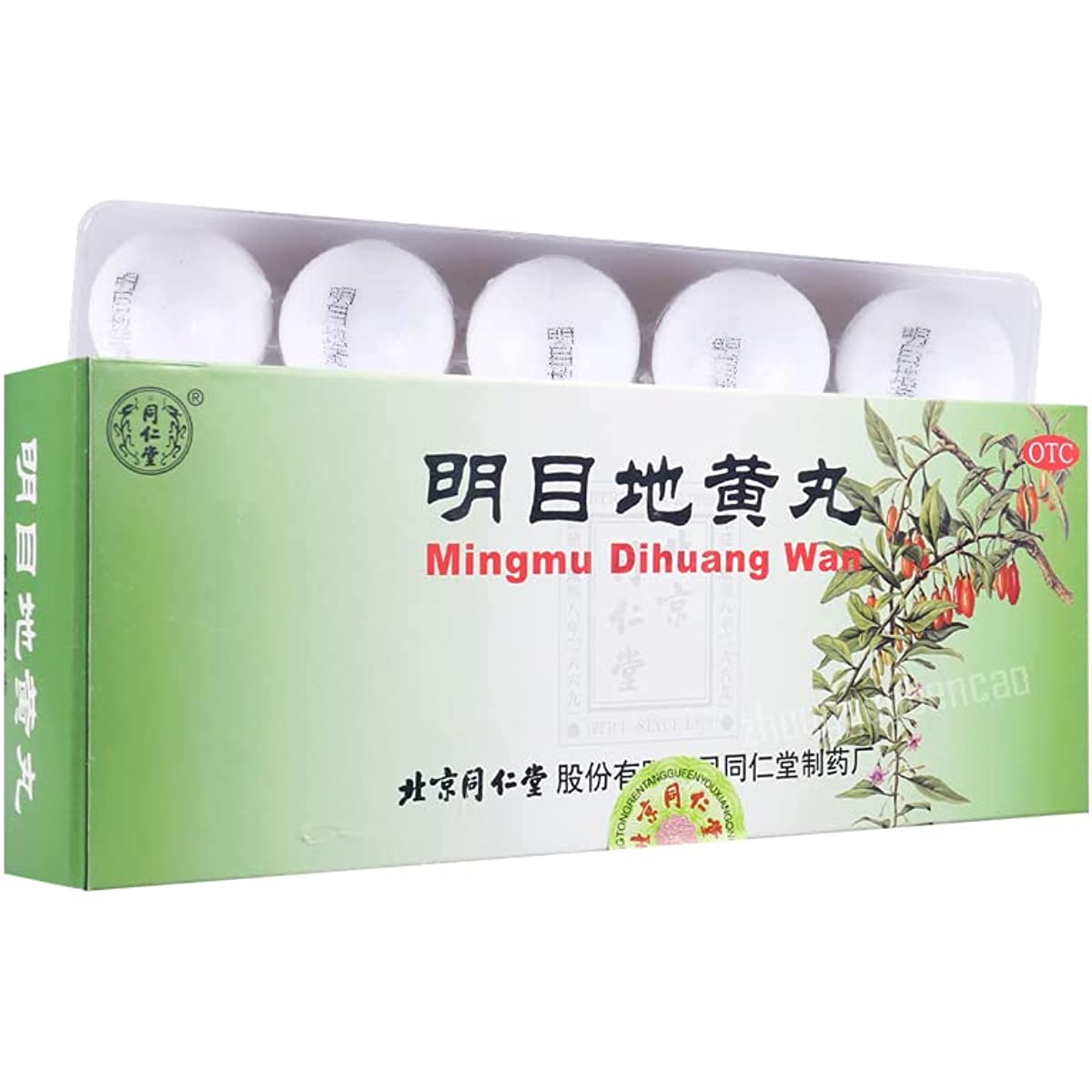 2 Boxes, Tongrentang Mingmu Dihuang Wan 9g*10 Big Pills / Box 目地黄丸