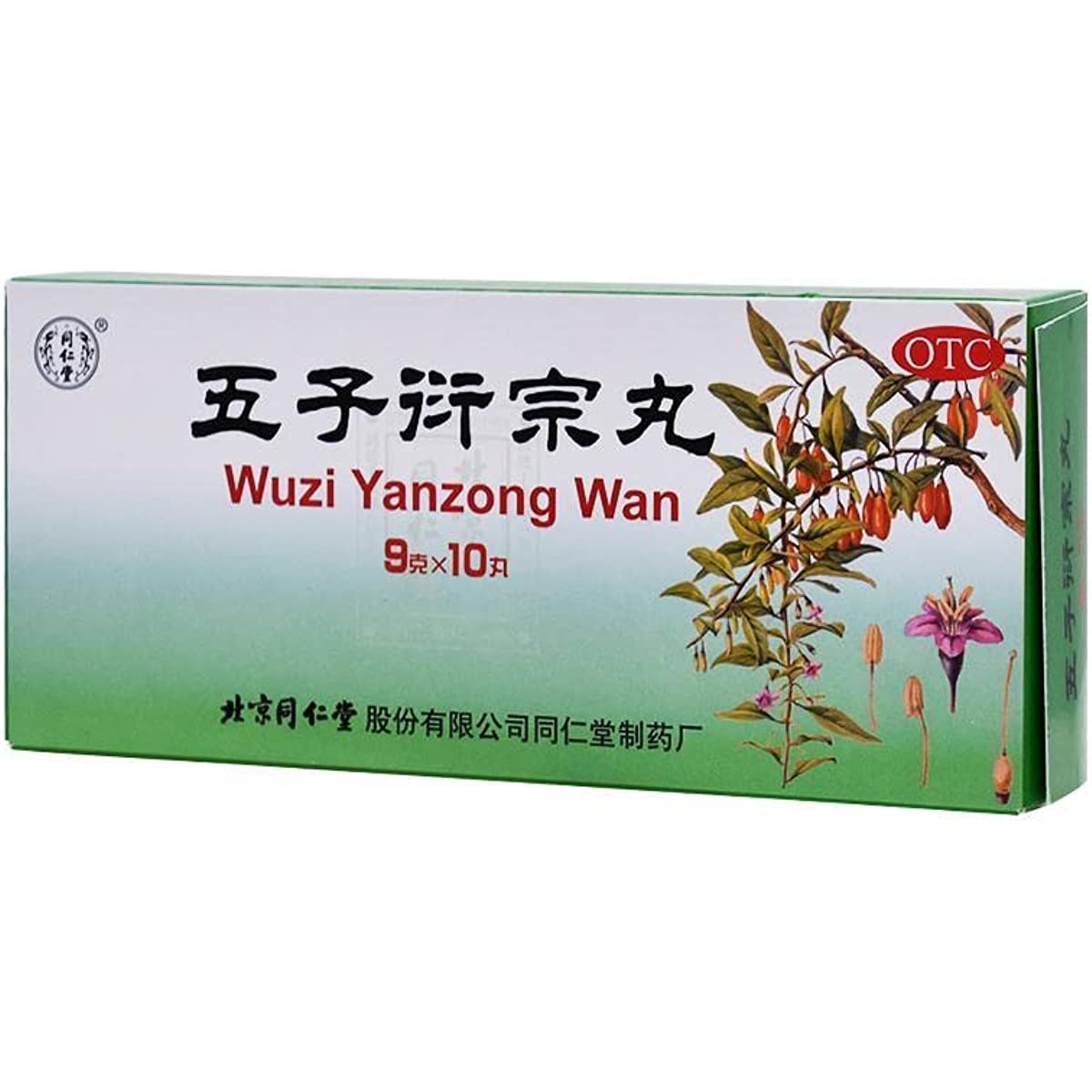 2 Boxes, Tongrentang Wuzi yanzongWan 9g*10 Big Pills/Box 同仁堂五子行衍宗丸