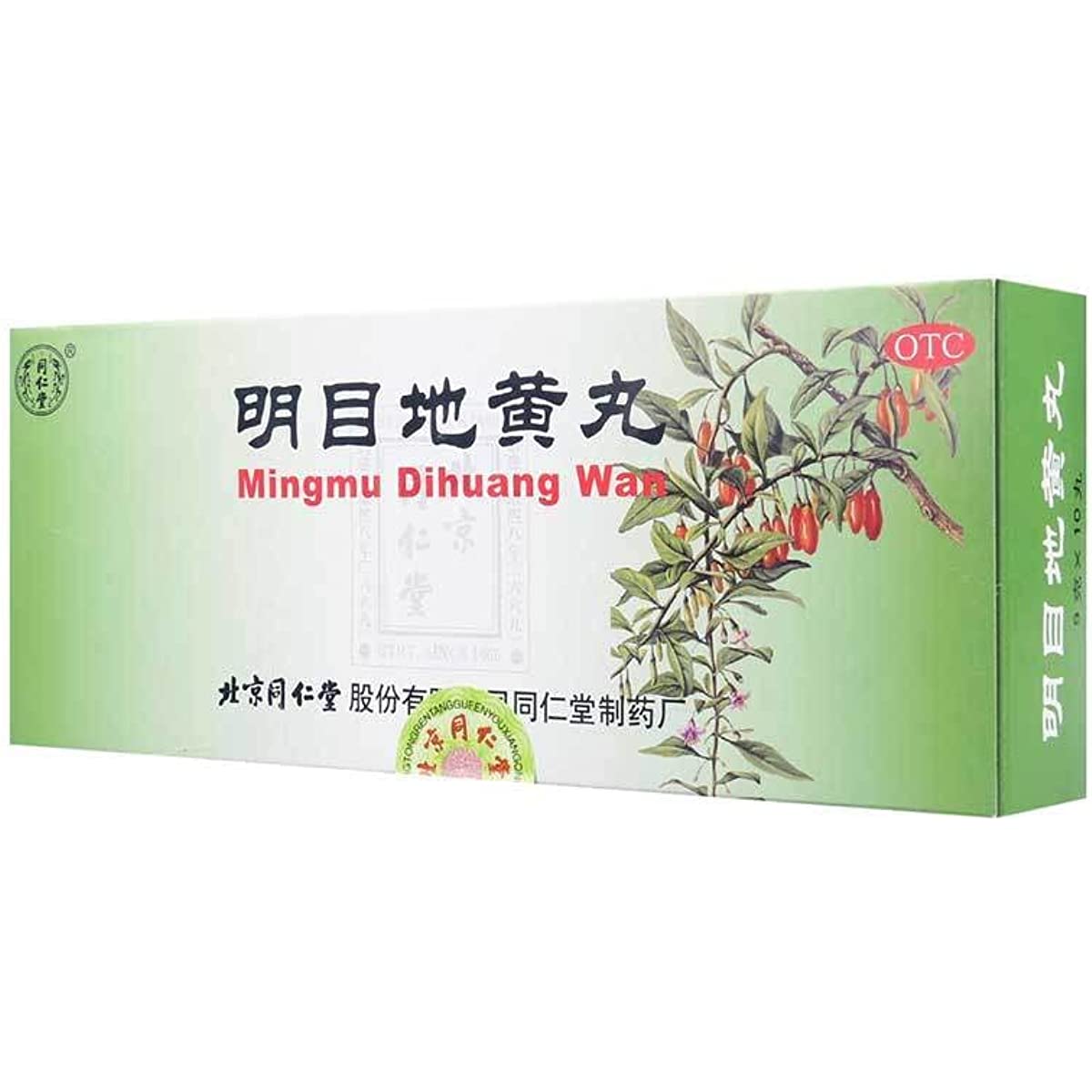 1 Box, Mingmu Dihuang Wan 10 Big Pills / Box 明目地黄丸