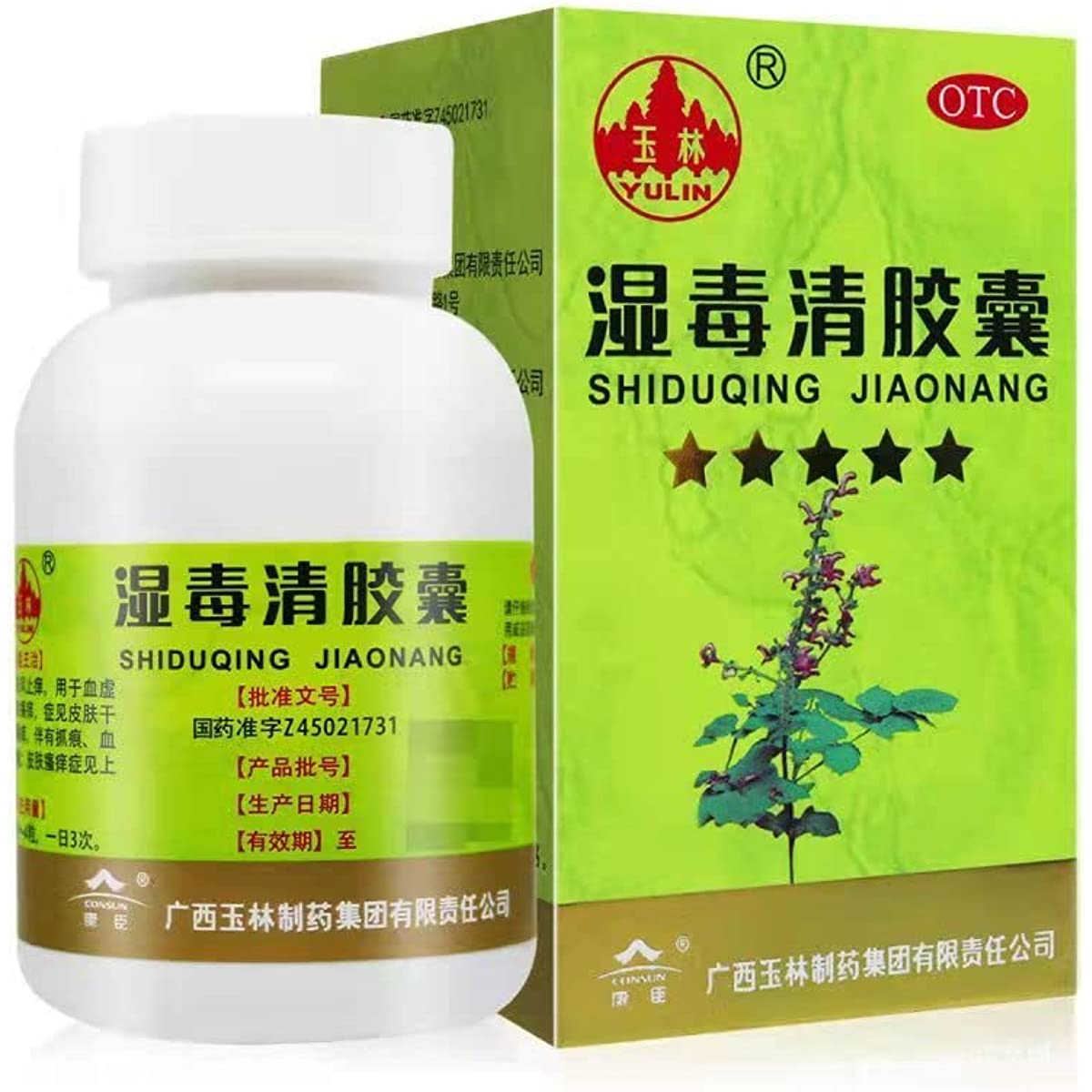 2 Boxes, Shiduqing Jiaonang 80 Capsules / Box 湿毒清胶囊
