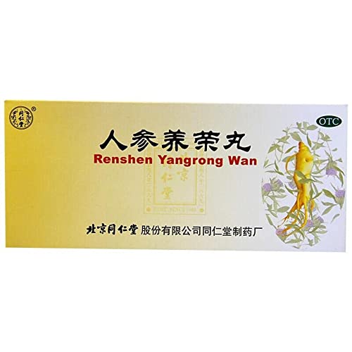 1 Box Tongrentang Renshen Yangrong Wan 9g*10 Pills/Box 同仁堂 人参养荣丸