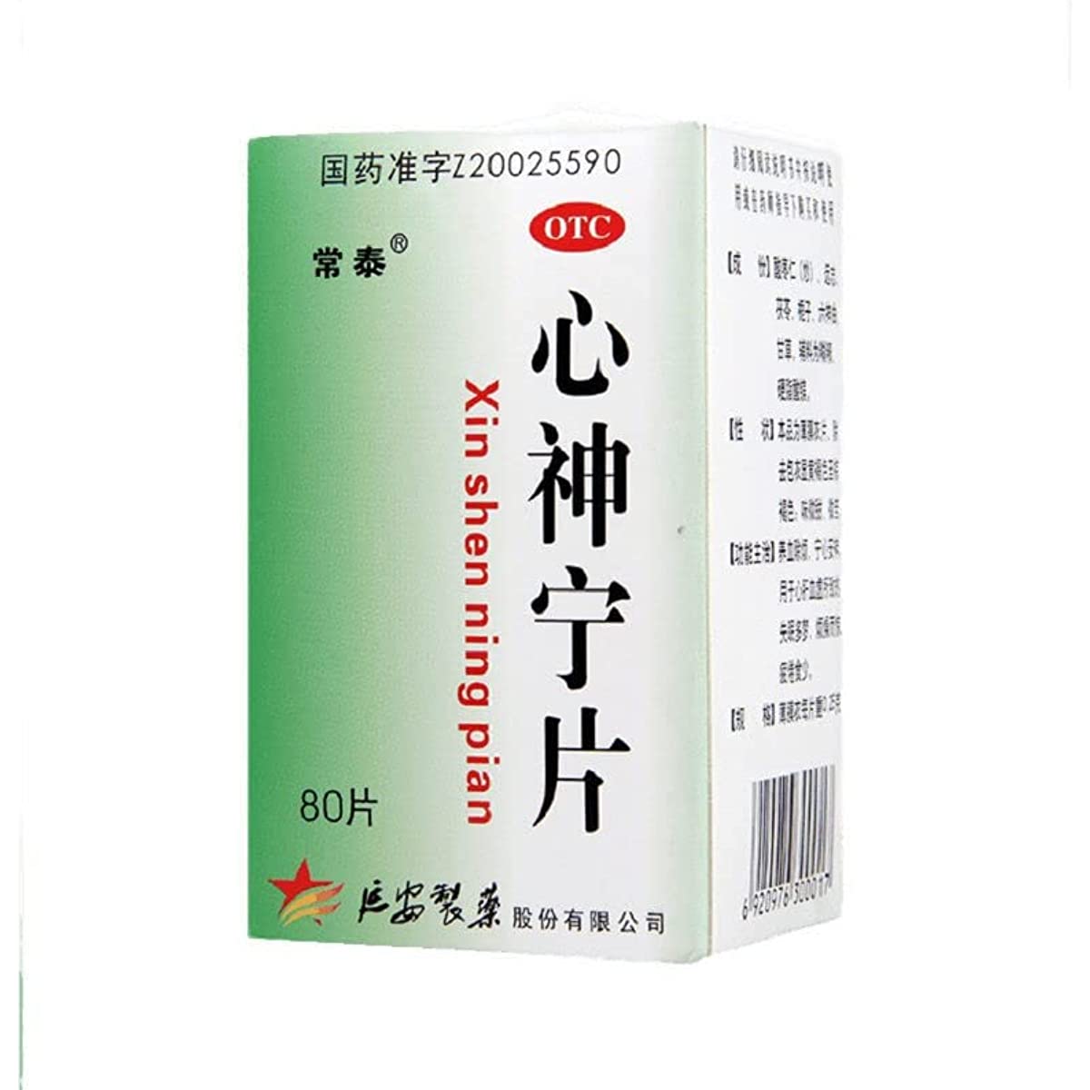 1 Box, Changtai Xinshenning Pian 80 Tablets / Box 心神宁