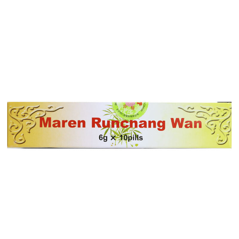 1 Box Tongrentang Maren Runchang Wan 6g*10 Big Pills / Box 麻仁润肠丸