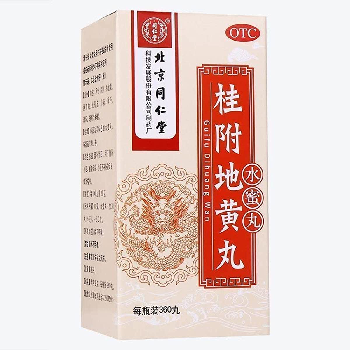 1 Box, Guifu Dihuang Wan ShuiMi Wan 360 Pills / Box 桂附地黄丸