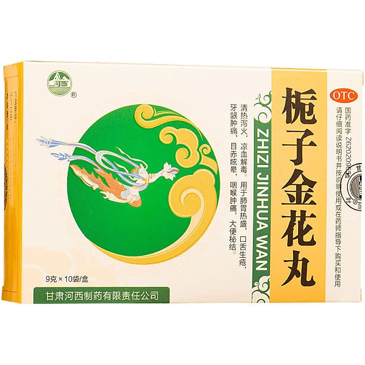 1 Box, Zhizi Jinhua Wan 10 Bags / Box 栀子金花丸