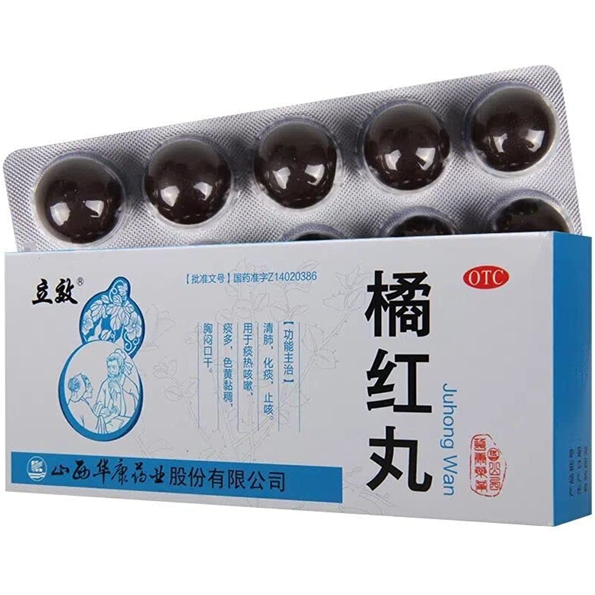 1 Box, 6g*10 Pills / Box Juhong Wan 橘红丸