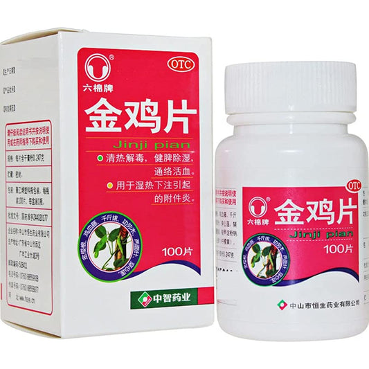 2 Boxes, Jinji Pian 100 Tablets / Box 金鸡片