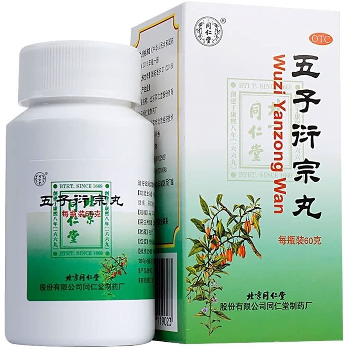 1 Box, WuZi Yanzong Wan 60g/Box同仁堂 五子衍宗丸