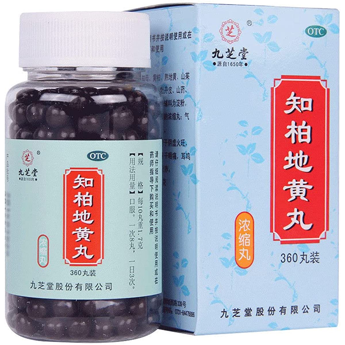 2 Boxes, Zhibai Dihuang Wan 360 Pills / Box 知柏地黄丸