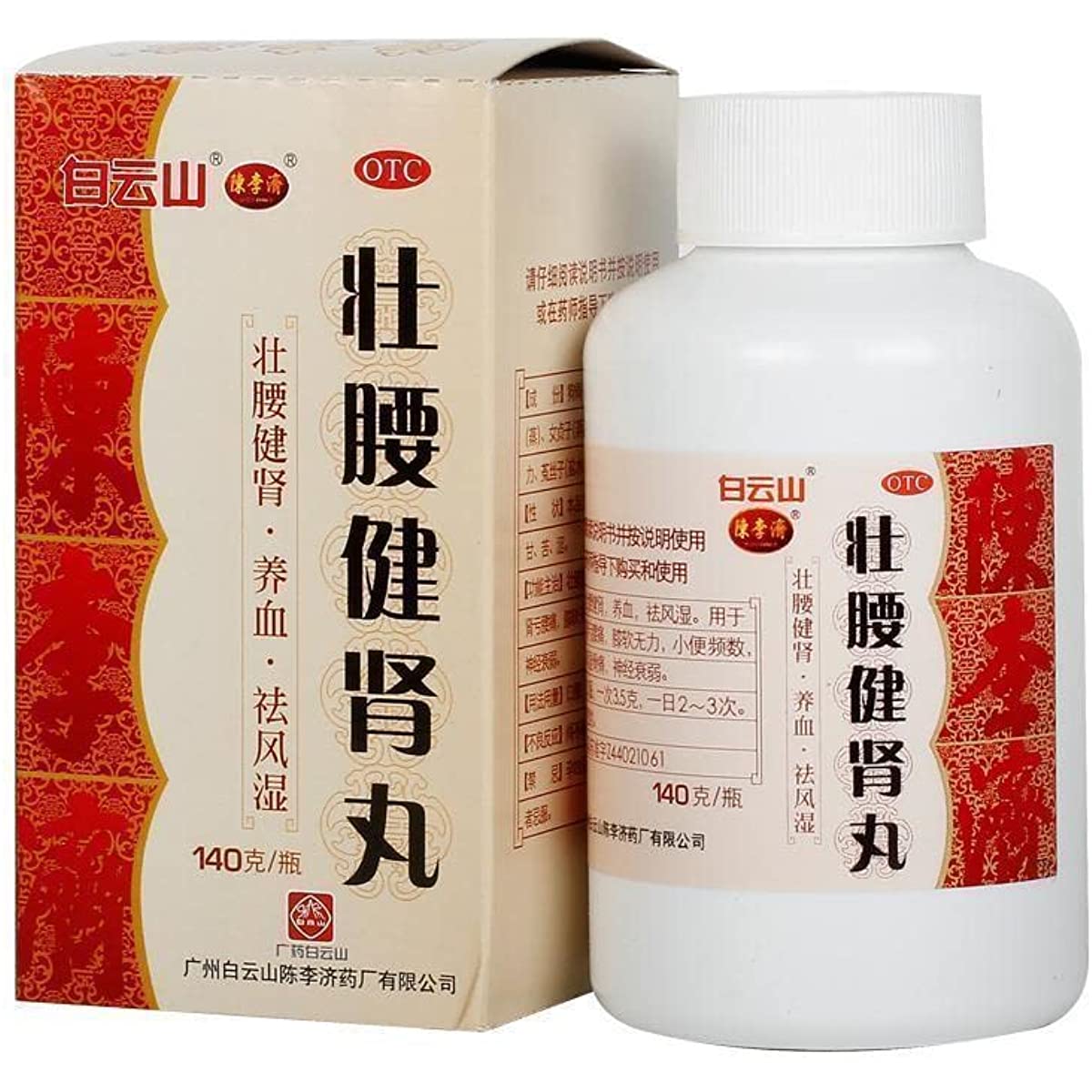 1 Box, ZhuangYao JianShen Wan 140g/ Box 壮腰健肾丸