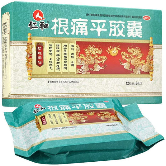2 Boxes, Genongping Jiaonang 36 Capsules / Box 根痛平胶囊