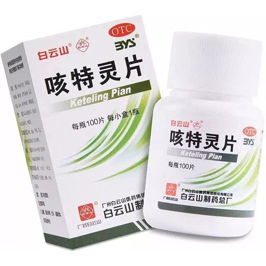 2 Boxes, BaiYunShan Keteling Pian 100 Tablets / Box 白云山咳特灵片