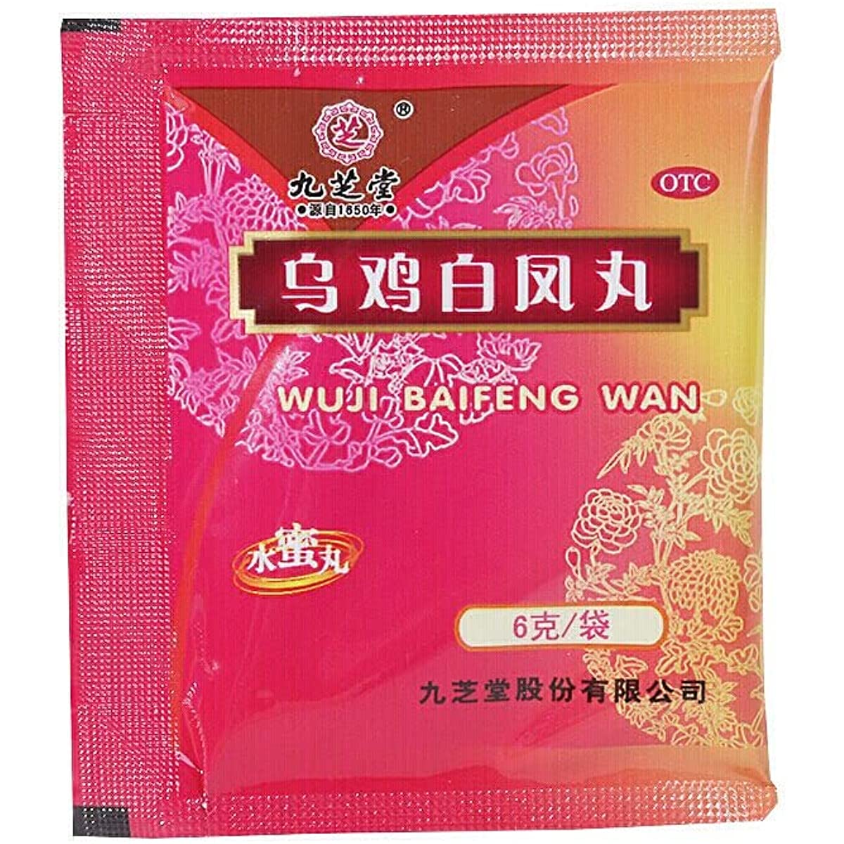 1 Box, Wuji Baifeng Wan 6g*10 Bags / Box 乌鸡白凤丸