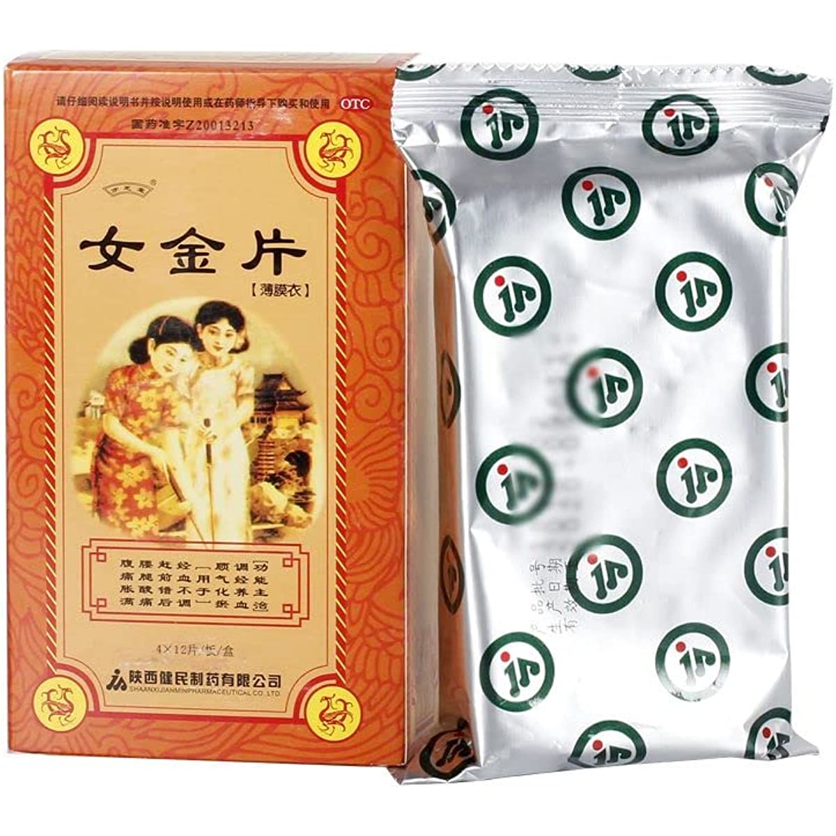 2 Boxes, Nvjin Pian 0.6g*48 Tablets / Box 女金片