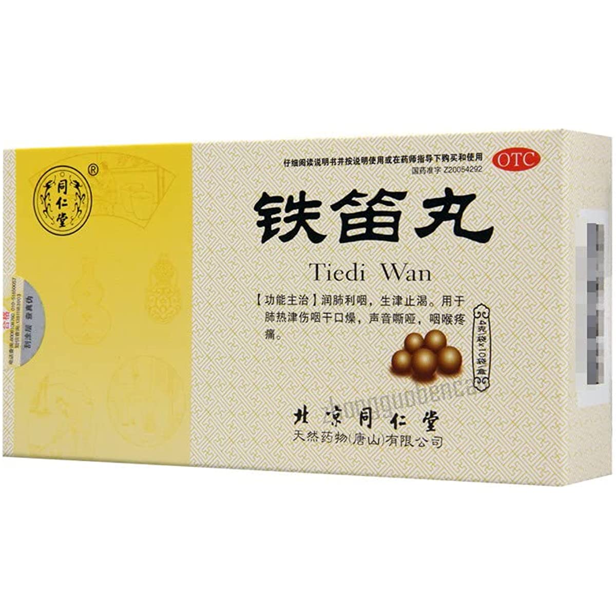 1 Box, Tongrentang Tiedi Wan 4g*10 Bags / Box 同仁堂铁笛丸