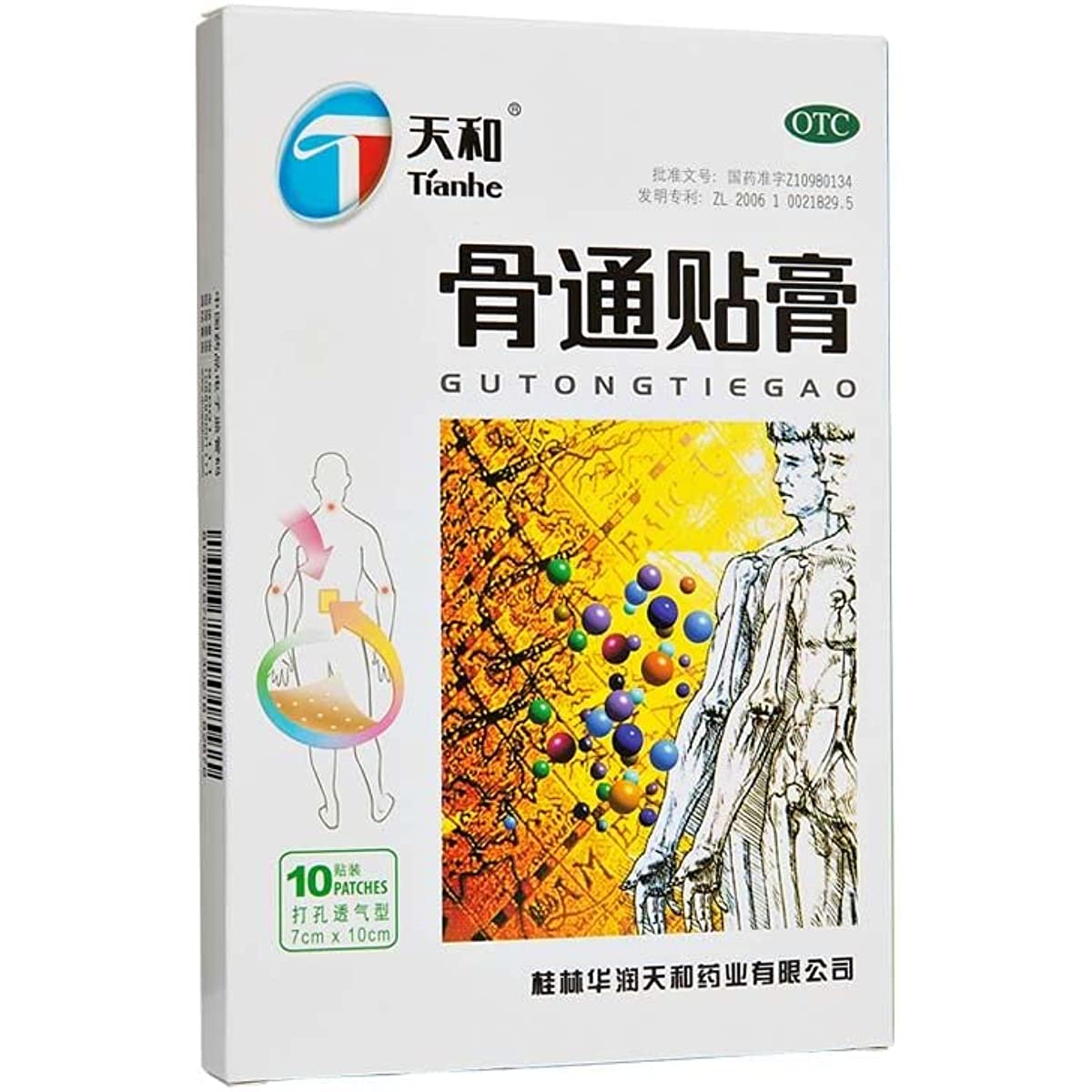 2 Boxes, Tianhe Gutong Tiegao 10pcs /Box 骨通贴膏