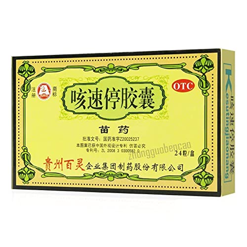 1 Box Bailingniao Kesuting Jiaonang 24 Pills/Box 百灵鸟咳速停胶囊24粒/盒