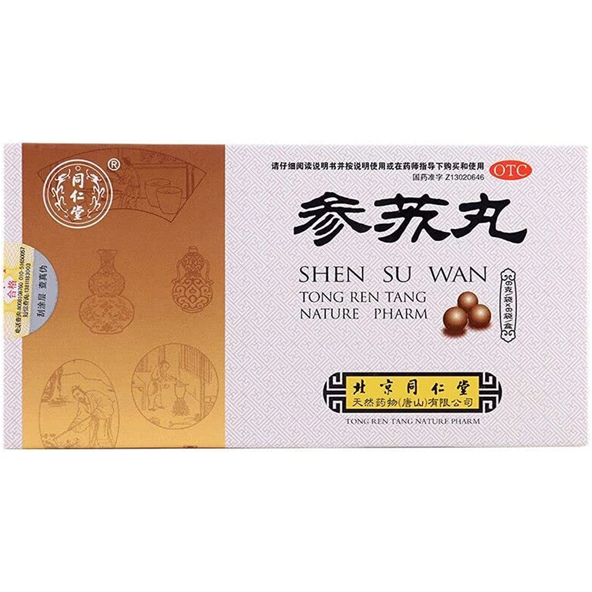 2 Boxes, Tongrentang Shensu Wan 6g*6 Bags / Box 同仁堂参苏丸